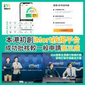 本港初創iMort按揭平台 成功批核較一般申請高三成