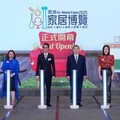 全港規模最大家居展「香港家居博覽2025」正式開幕 首設「樂齡館」推動適老化經濟 促進銀色消費力