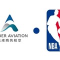 NBA中國與天成商務航空宣佈開展球迷互動合作