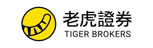 老虎國際:單季利潤創歷史新高 客戶總資產達459億美元
