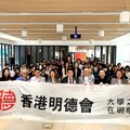 香港傑出大學生選舉接受報名 主席李尚仁冀青年發揮潛能回饋社會