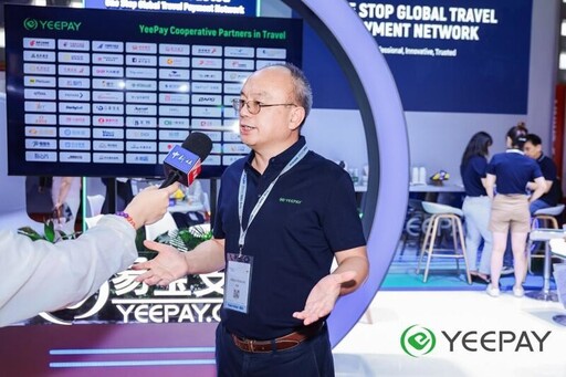 易寶支付亮相 2025 ITB China：共建全球交易網絡與智能生態
