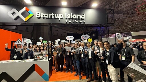 Startup Island TAIWAN攜手新創亮相SusHi Tech Tokyo 2025，三日創造超過750筆商機接觸