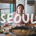 首爾推出全球旅遊宣傳影片 名廚愛德華•李帶路探索城市與美食