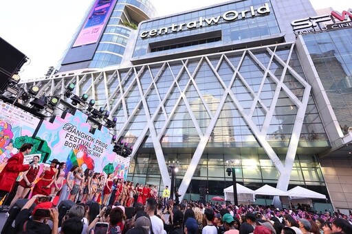 Central Pattana攜手舉辦「為所有人驕傲」活動 全球社群齊聚centralwOrld，泰國在全球LGBTQ+舞臺上邁出新步伐