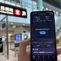 中國移動香港深耕5G網絡基建 升級口岸與港鐵設施 全面優化跨境及市區流動通訊體驗