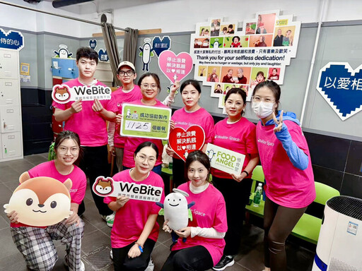 城覓科技（香港）WeBite攜手惜食堂開展義工活動以實際行動踐行企業社會責任