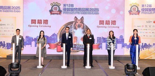 「優質寵物用品展2025」今日開幕 會展首個螳螂活體主題館「螳潮滙展」登場