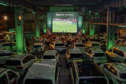 嘉士伯（Carlsberg）於2025年歐洲國家聯賽決賽（UEFA Nations League Finals™ 2025）期間為的士司機獻上驚喜體驗