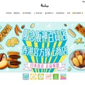 阪急阪神百貨店線上商店進軍香港，精緻日本生活觸手可及