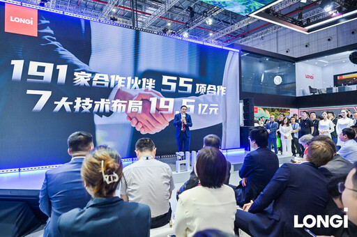 隆基在SNEC2025上正式發佈HIBC技術與700W高效光伏組件