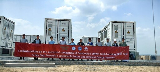 華為攜手SchneiTec建成全球首個獲TÜV南德認證的構網型儲能項目