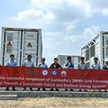 華為攜手SchneiTec建成全球首個獲TÜV南德認證的構網型儲能項目