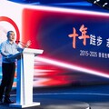 十年跬步，志在千里----荃信生物十週年慶典系列活動隆重舉行