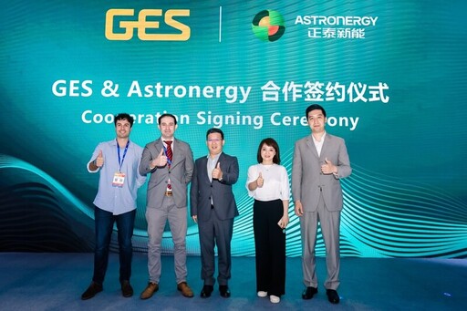 SNEC 2025現場直擊 | 正泰新能帶來全新光伏全場景解決方案