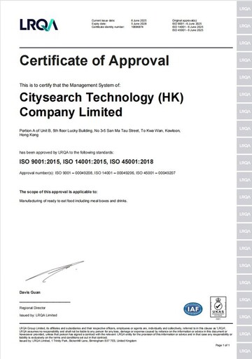 WeBite斬獲ISO9001、ISO14001及ISO45001國際認證，累計五項權威資質彰顯餐飲科技實力