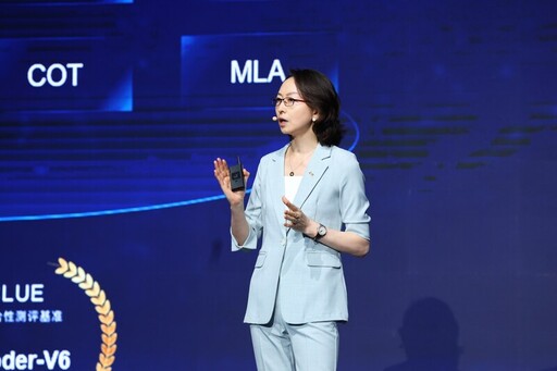 中興通訊首席發展官崔麗：數智進階，開啟文明新徵程