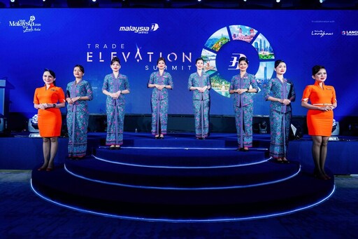 馬來西亞國際航空、MYCEB 與 LADA 攜手主辦 2025 Trade Elevation Summit「2025 萬象貿易高峰會」，蘭卡威盛大啟幕 推動 Visit Malaysia Year 2026 願景