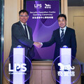 聯想電訊盈科企業方案與奇安信宣佈在網絡安全方面展開戰略合作 推出安全運營中心及端到端安全服務