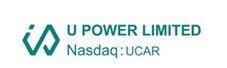 U Power 宣佈在港興建55座智能換電站