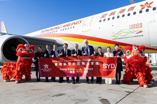 香港航空慶祝悉尼航線正式啟航 為旅客提供更多直航澳洲選擇