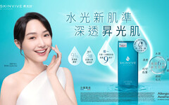 全新SKINVIVE® 昇光針® 矚目登場 -- 引領突破水光界限