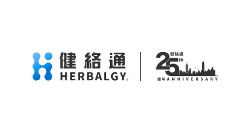 健絡通 25 週年呈獻「賞Goal飛」抽獎活動#
