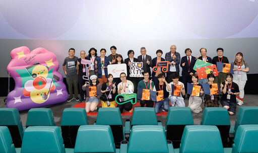 「第26屆DigiCon6 ASIA大賞」香港區比賽頒獎典禮表揚本地動畫精英 典禮前業界聚會促進商機交流