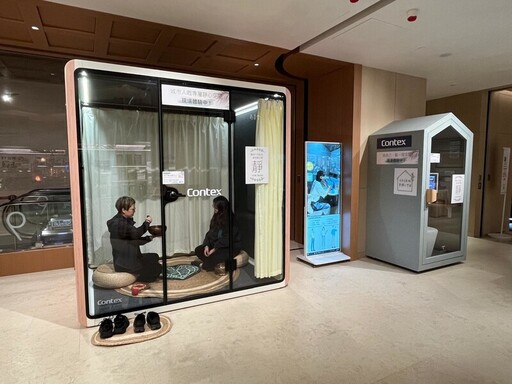 1平方米私人靜心空間：Contex 靜音艙，啟德崇光限定登場！