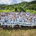 AXA安盛「環球義工週2025」 關注氣候、生物多樣性與社會共融