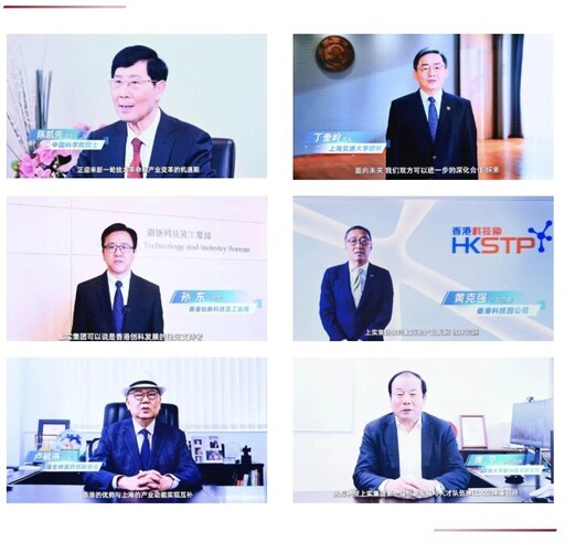 雙城共話創新篇章 上實集團聚焦構建滬港協同生態