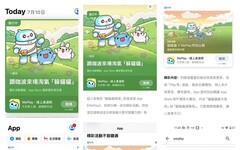 WePlay × 貓貓蟲咖波IP聯動活動 強勢登上台灣 App Store & Google Play 雙平台推薦
