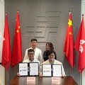 獅騰控股攜手中郵香港拓展東南亞AI商貿版圖