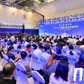 2025智博會在蘇州開幕 聚焦人工智能產業創新