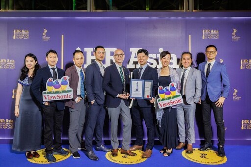 ViewSonic三度蟬聯《HR Asia》亞洲最佳雇主獎，打造有溫度的職場成長力