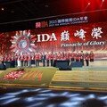 2025國際龍獎IDA年會盛大舉辦