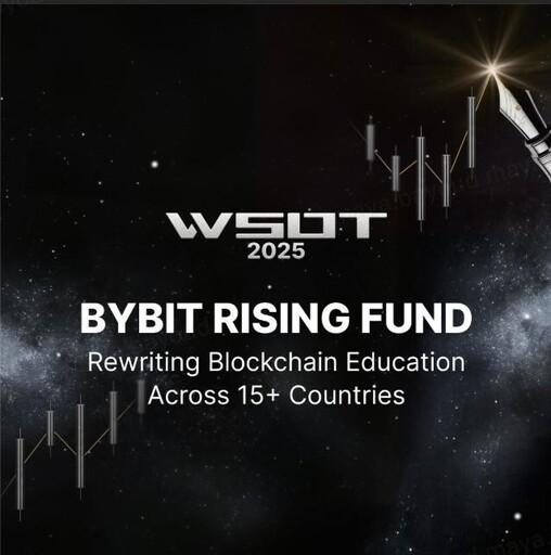 Bybit推出Bybit Rising Fund，革新全球加密貨幣教育