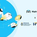Matrixport 與香港科技大學金融研究院達成策略合作，共探 RWA 代幣化發展未來