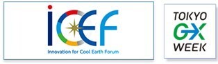 第十二屆地球降溫創新論壇年會定於2025年10月8日至9日在東京舉行