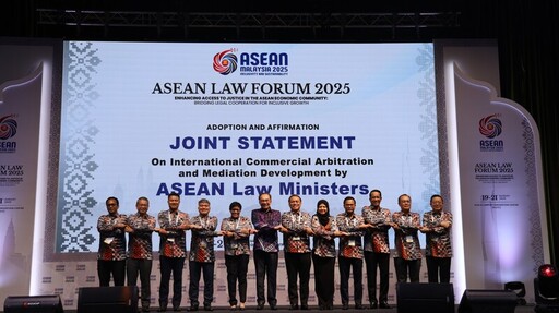 2025 東協法律論壇標誌為區域法律改革與合作的里程碑