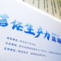無限極入選新華社瞭望智庫「透明工廠領航案例」