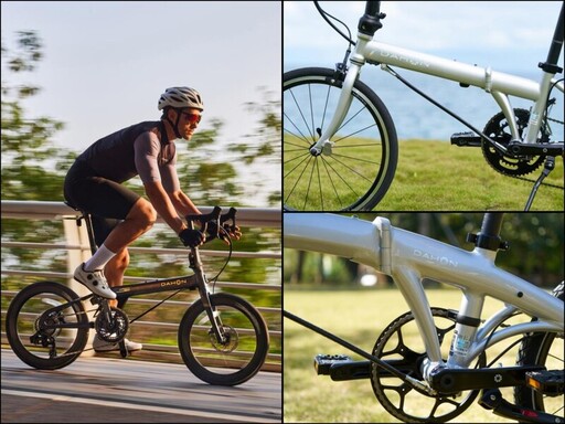 大行DAHON-V：以革命性自行車科技開拓綠色出行新紀元