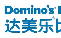 达势股份 (1405.HK) 發布2025年中期業績