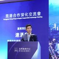 「聚力出海 贏未來」 莞港合作深化交流會在港圓滿舉辦