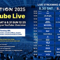 日本規模最大的夏季節日之一「a-nation 2025」將在YouTube上進行直播