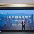 新火科技執行董事兼CEO翁曉奇正式發佈新火科技全新戰略規劃，構建亞洲最大的私行級數字資產管家