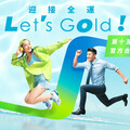 中國移動香港全力支持第十五屆全國運動會 網絡部署 豐富多元 共迎國家體壇盛事