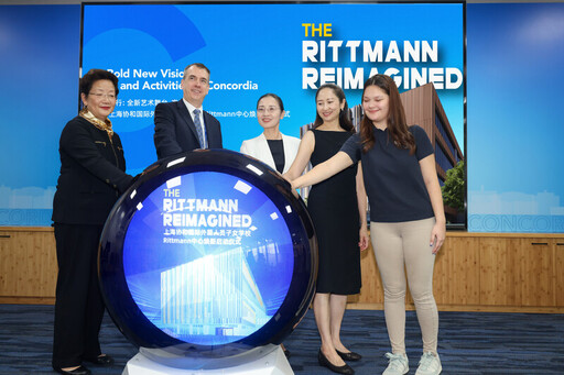 向新而行：上海協和國際外籍人員子女學校Rittmann中心煥新啟動