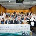 地球環保基金四川熊貓保育及智慧氣象研學團成果分享會暨記者會