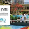 信和置業榮獲恒生可持續發展企業指數系列最高AAA評級
